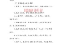 情感说说心情短语短句：让你感悟人生的真情时刻