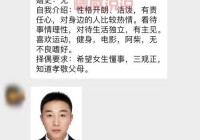 杭州余杭相亲群有哪些？本地单身交友群推荐！