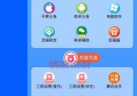 想玩CC社交软件？教你快速下载并注册账号！