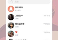 免费同城交友聊天软件不收任何费用，真实可靠放心聊！