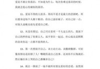 空间说说情感语录：珍藏每份真实的情感