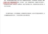 爱情情感专家在线咨询怎么选？这几个方法教你避坑！