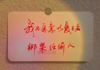 霸气情感说说：不必讨好，爱自己才是最值得的