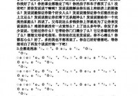 [评论说说的经典话语情感，深刻触动心灵]