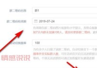 如何创建微信群二维码永久有效？3种方法快速实现
