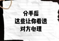 情感挽回语录说说：重拾爱情的心灵之语