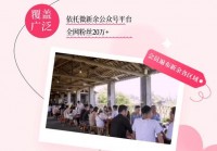 想找新余对象？上新余相亲网站！真实靠谱成功率高！