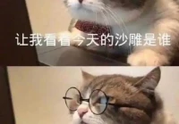 搞笑文案短句沙雕日常(晒娃搞笑文案短句沙雕)