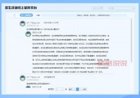 想看湖南教育官网在线直播？这里有详细介绍！