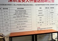 深圳招聘网站官网哪个靠谱？本地人推荐这几个！