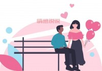 烟台招远交友攻略，单身的朋友看过来！