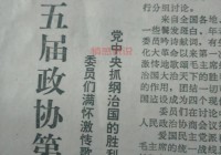 突发！辽宁大连今日新闻，这些变化要知道！