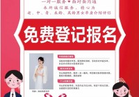 知心红娘婚姻介绍所怎么样？听听过来人怎么说！