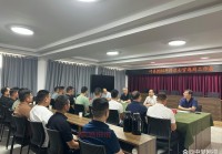 2024年平顶山市委领导班子结构与最新调整