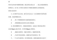 情感的话语空间说说：让你感动的心灵鸡汤与情感表达