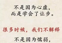 语录大全 励志(激励员工的正能量句子)