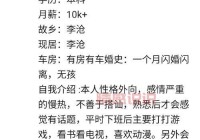 我想搜一下山东省青岛市中老年婚恋网，哪个靠谱？
