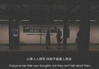 伤感文案(扎心伤感引共鸣文案)