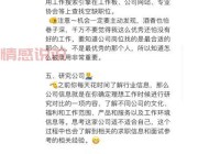 咸宁新希望招聘网最新职位信息，找到理想工作机会