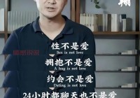 情感哲学句子说说心情：爱的真谛与人生哲思