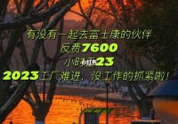 郑州工作吧：寻找郑州最优职位，轻松实现月入过万