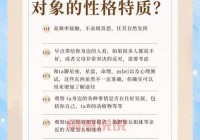 知乎相亲靠谱吗？这些注意事项你要知道！