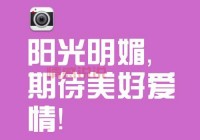 老话说找老婆千万不要找比自己大的，到底有没有什么道理？