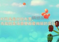 狠毒情感说说：直击心灵的伤痛与愤怒