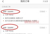 查找齐齐哈尔到依安拼车电话号，轻松安排出行计划