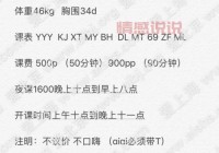 爱上海同城论坛怎么了？进不去怎么办别着急！