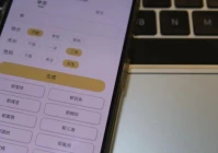 输入名字自动取网名(AltiumDesigner怎么设置元件自动编号)