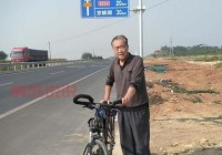 想加入邯郸同性恋群？这些方式或许能帮到你！