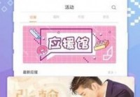 趣撩交友app下载怎么安装？超简单教程看这里！