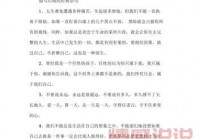 经典情感语录短句合集：用简短文字抒发心情