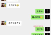 和女孩聊天没话说了怎么办？这些技巧让你聊不停！