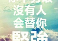 陌陌情感说说心情短语：那些让人心动的思绪