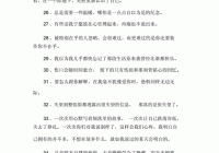 情感与感情说说：那些让人心碎的伤感与真实