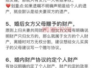 婚姻和家庭一样吗？这几点区别你必须知道！