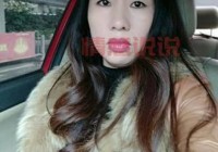 征婚路上不孤单，老年大妈征婚攻略分享！