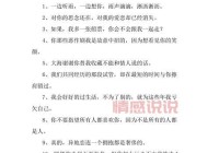 情感句子说说心情