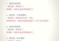 处电交友怎么免费聊天？省钱又高效的聊天攻略