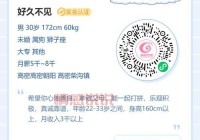 如何获取附近单身的女人电话号码？看这篇就够了！