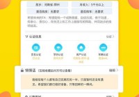 想在苏州找对象？试试这款苏州同城聊App！