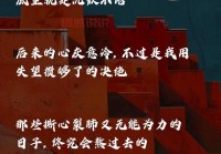 一句句戳心窝的伤感文案（那些藏在心里的伤感短句）