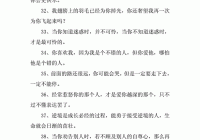 关于情感说说：细腻心声与生活感悟的分享