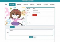 中国交友中心集团收费高吗？详细价格表来了！