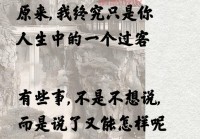 2016年最新情感说说：让你感同身受的心碎短句