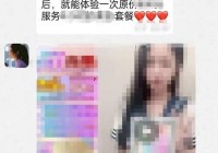 网上说的快约软件是骗局吗？看看这些用户的真实经历吧。