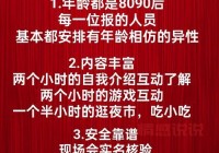 找朋友网上怎么找对象？单身人士看这篇！