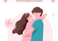 赶集婚恋交友下载：为单身人士打造的最佳交友平台